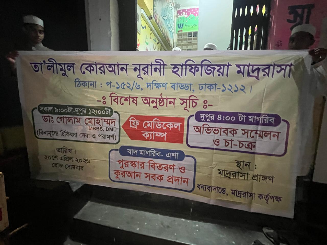 Basic health assessment at a TeleRx medical camp